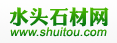 中国水头网