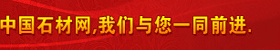 news.stoenbuy.com